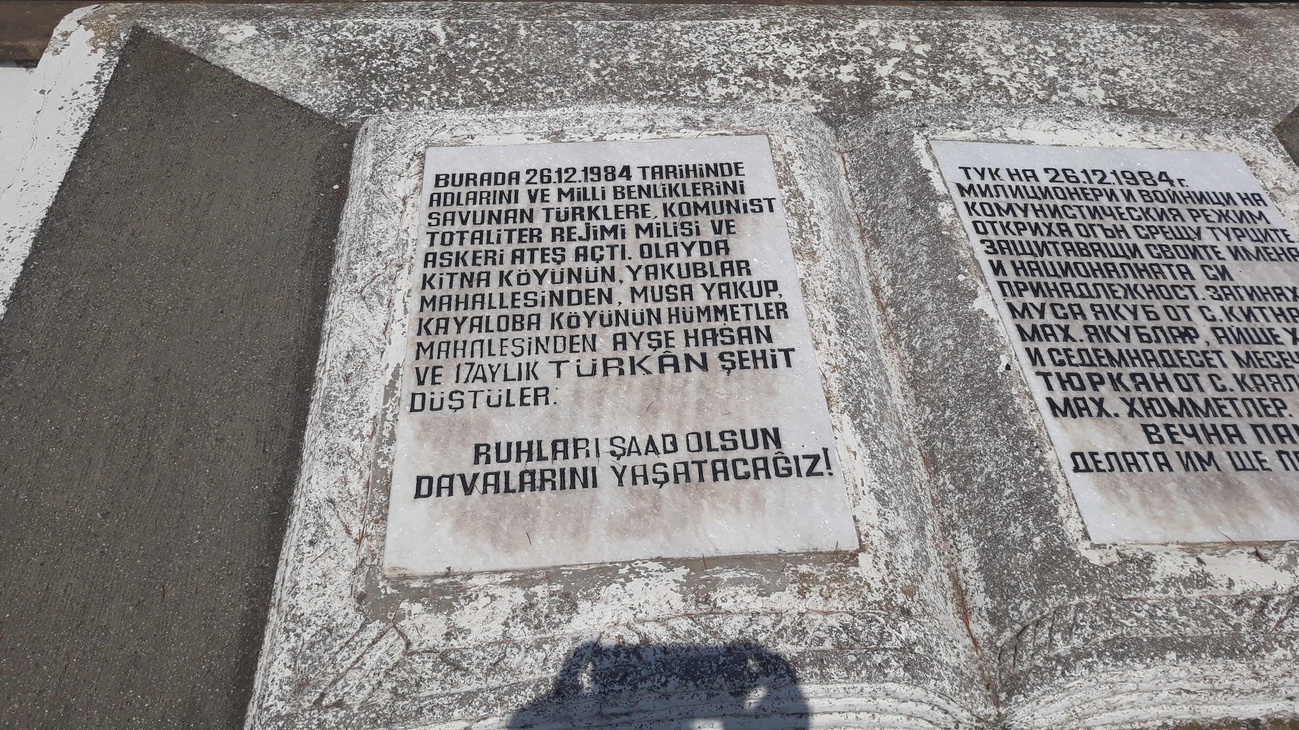 Balgöç